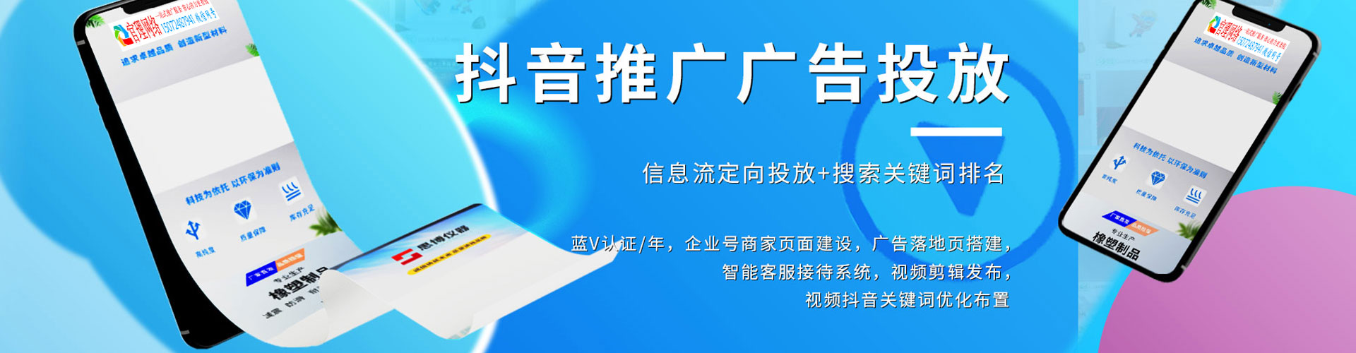 水城百度竞价开户