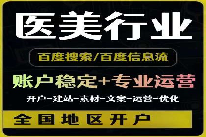 SEM优化师如何提升广告点击率——以某电商平台的成功案例为例